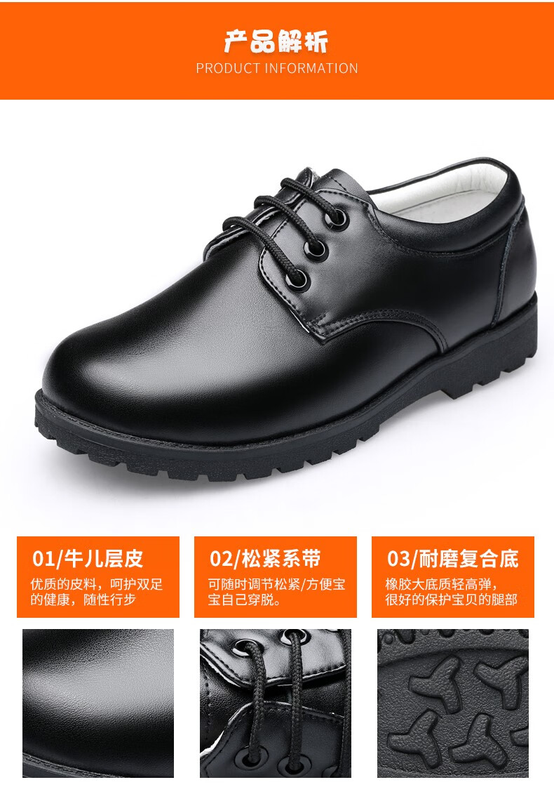 衣若彩中学生礼服皮鞋男高中生不勒脚皮鞋男童儿童中大童表演出鞋校鞋