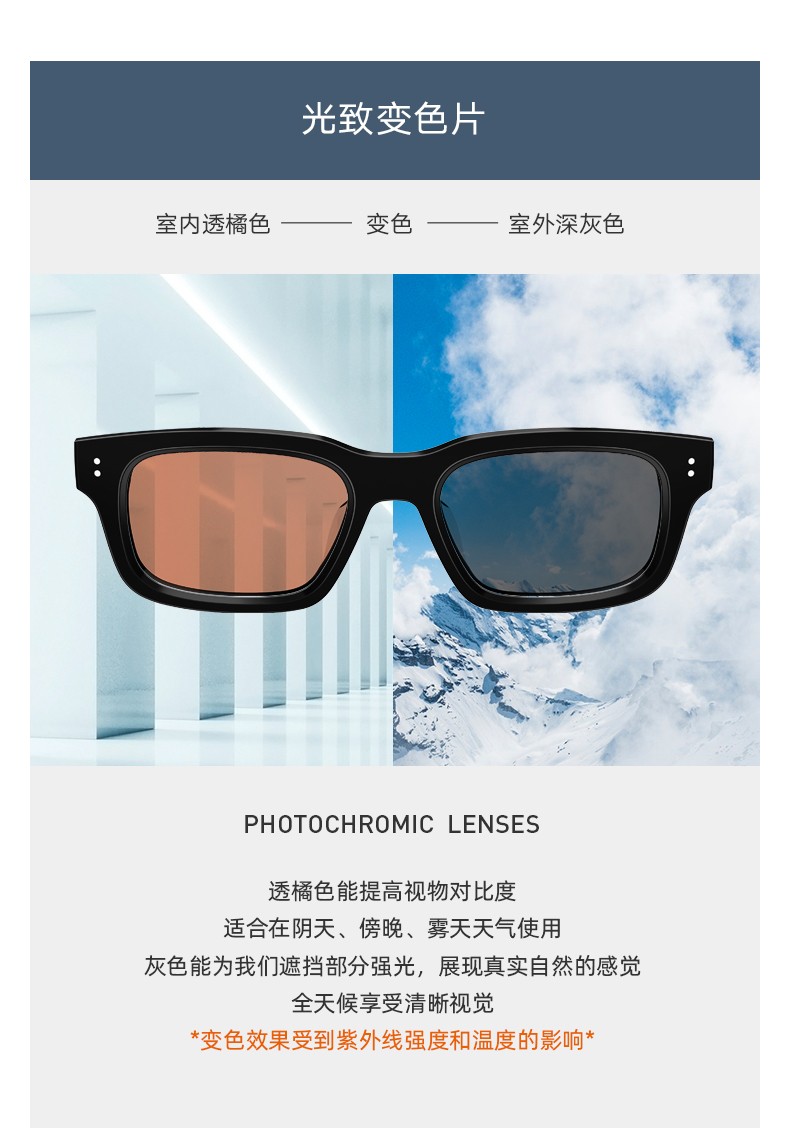 BOLON暴龙眼镜新款男款太阳镜板材方形百搭BL3055 E11-透橘变色非偏光
