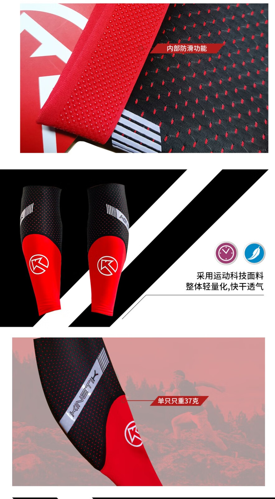 大kkinetik新款男女款马拉松骑行越野跑步梯度压缩小腿套护腿护具红色