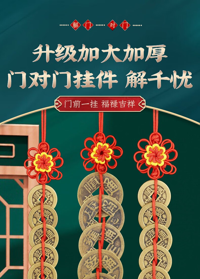易水阁 五帝钱挂件化解门对门全铜葫芦装朱砂真品铜钱压门槛乔迁新居