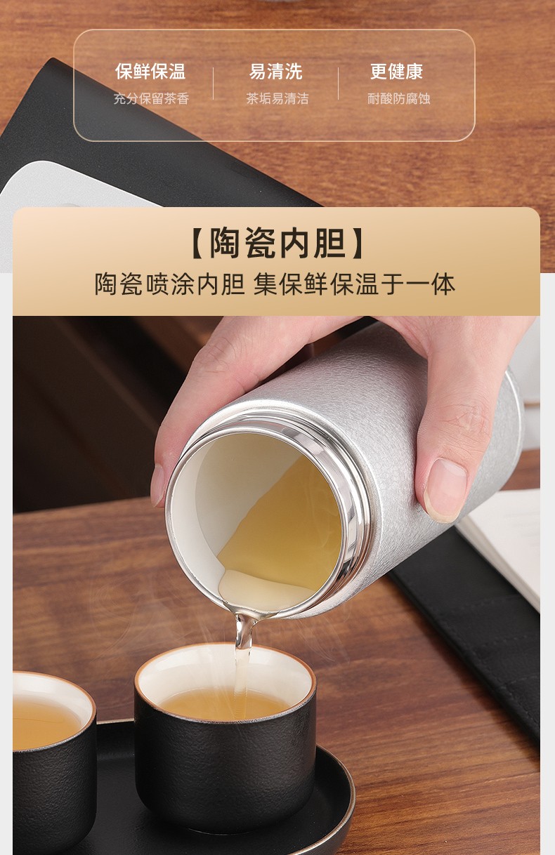 繁简高档带显温316不锈钢陶瓷涂层内胆茶水分离保温杯男女便携大容量