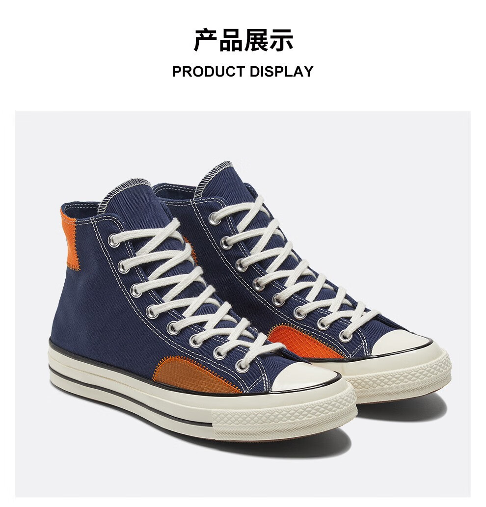 converse/匡威2021年中性chucktaylor70s seasona休闲鞋170127c