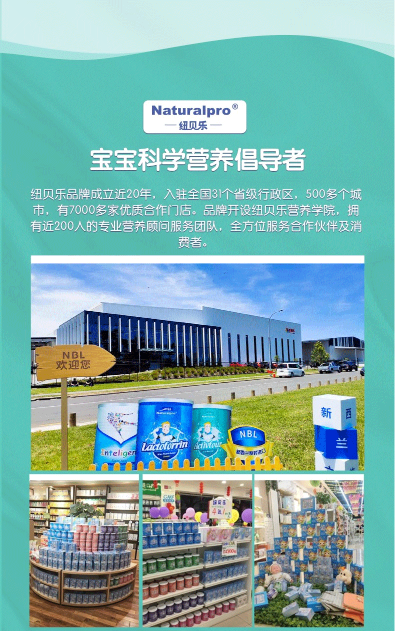 新西兰原装进口纽贝乐儿盖海藻粉凝胶糖果60粒进口婴幼儿童补钙纽贝乐