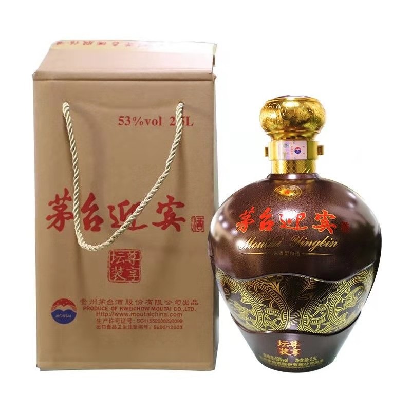 2018年茅台迎宾尊享坛装酒53度酱香型25l礼盒装整箱2瓶装
