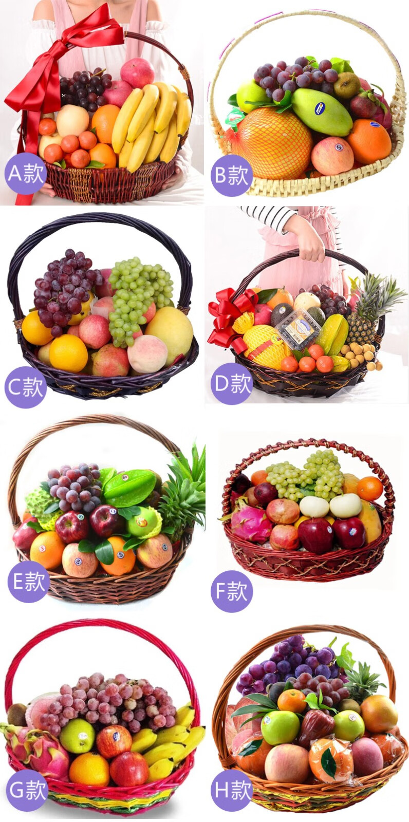 新鲜水果篮送礼看探望亲戚朋友同事病人礼盒礼品北京上海广州深圳全国
