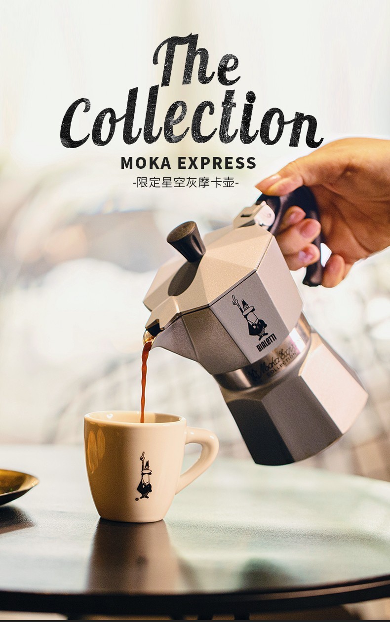 比乐蒂bialetti摩卡壶手冲咖啡壶意大利进口家用意式浓缩滴滤经典八角