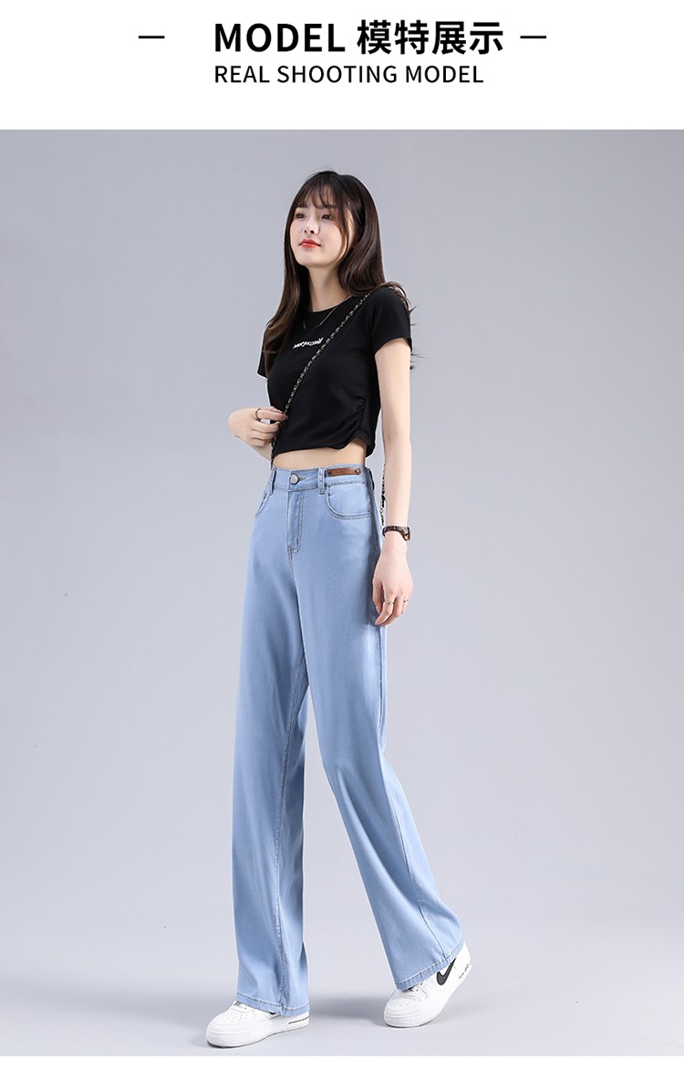 rampage高品质阔腿天丝牛仔裤女2022夏季薄款宽松高腰显瘦时尚百搭