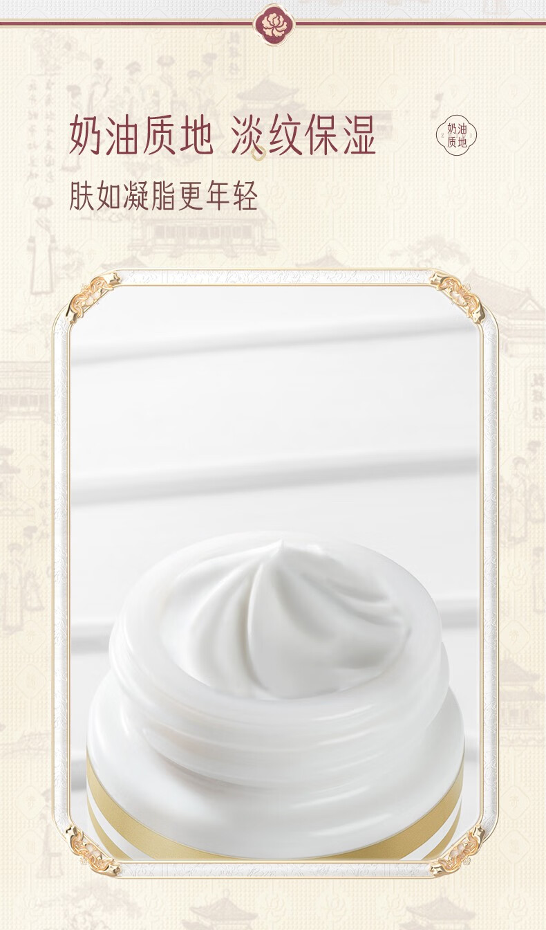 迷奇（MIRACLE） 高级神奇美容蜜面霜40g提拉紧致补水保湿滋润经典国货护肤品 2瓶（1成顾客选择）共80g
