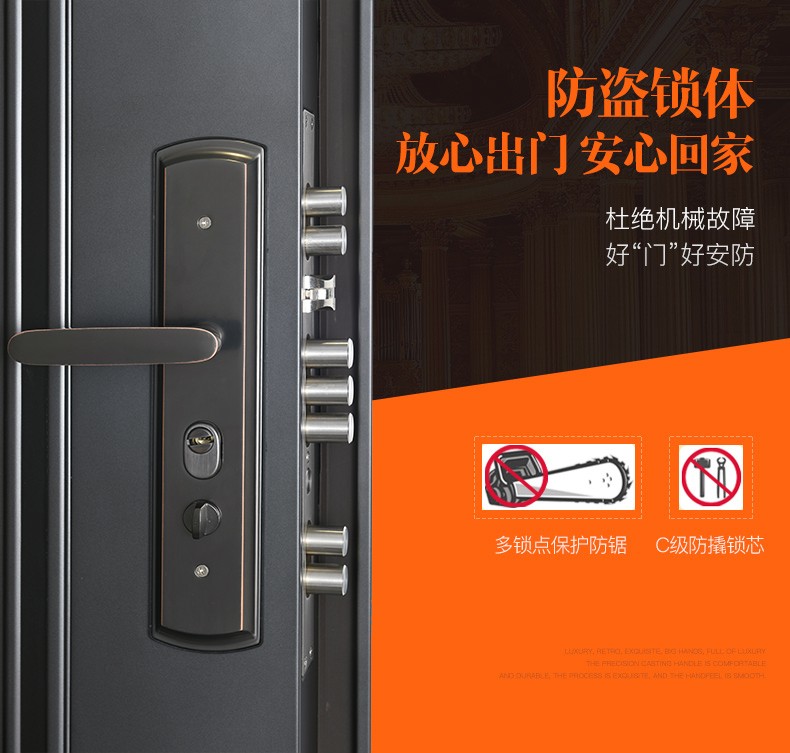 longjia龙甲甲级防盗门安全门c级锁芯双快双活九头锁体2050960lj日月