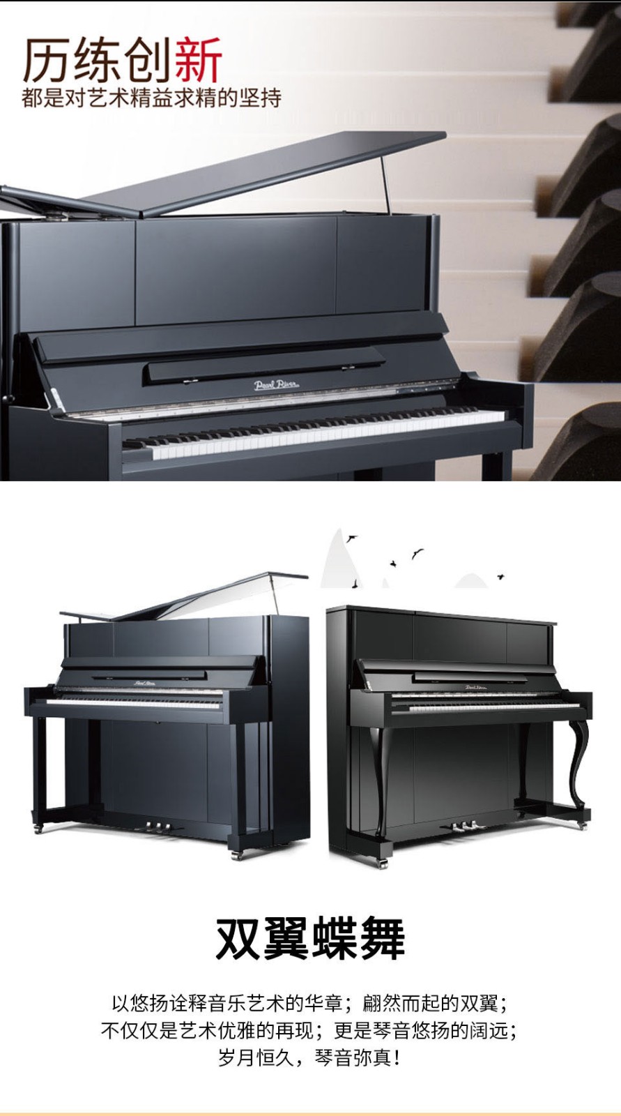 珠江钢琴pearlriver立式钢琴全新专业家用钢琴pn115黑色
