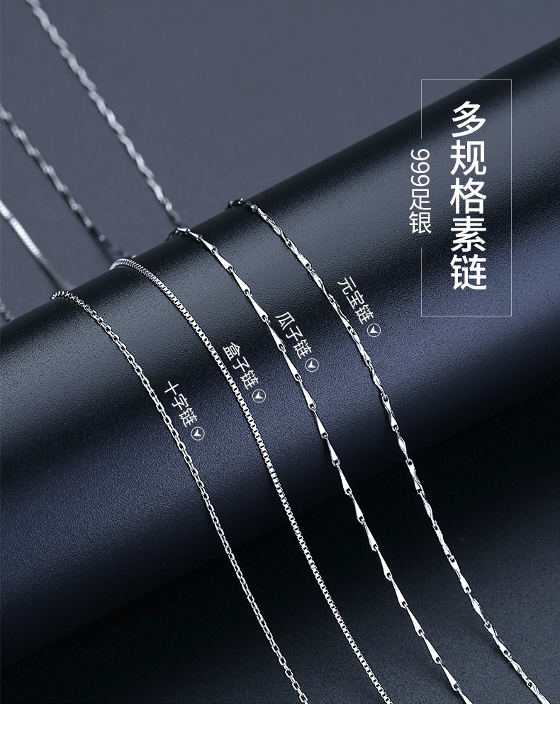 沉鱼落雁s999足银项链女士百搭素链锁骨链女款时尚长链子银首饰品简约