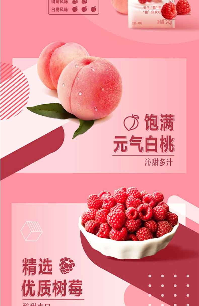 樱安娜 真果粒白桃树莓礼盒装春季限定牛奶饮品 白桃树莓口味240g*10