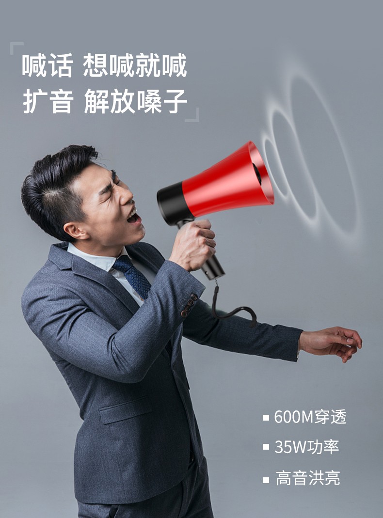 金属战士录音喇叭扬声器户外地摊叫卖机手持宣传喊话器摆摊扩音神器