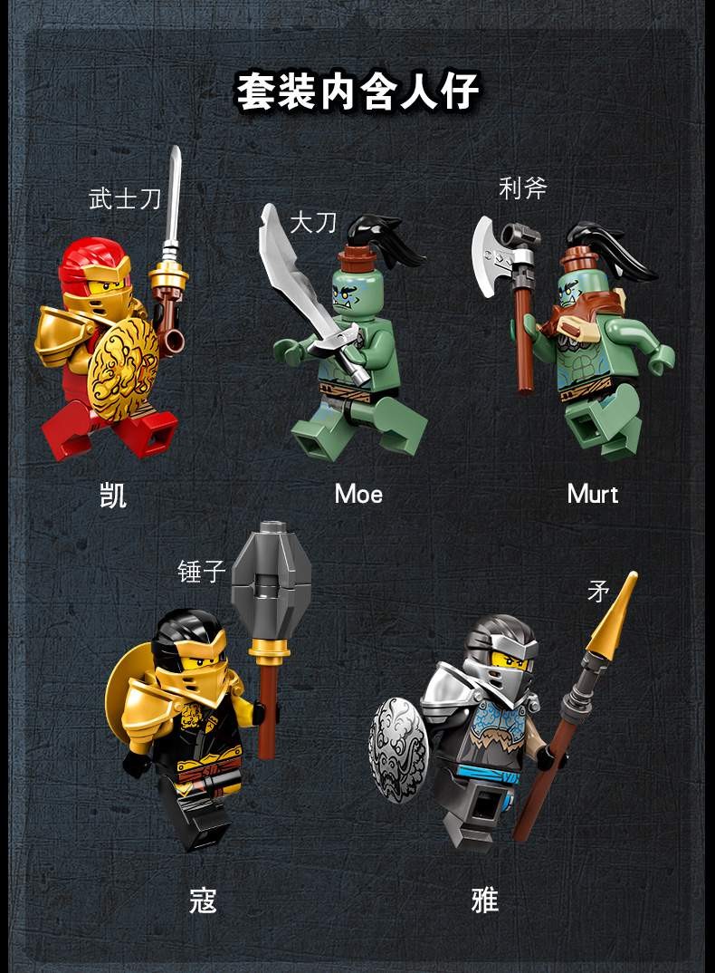 乐高官方认证店乐高lego幻影忍者ninjago系列积木玩具71765忍者超级
