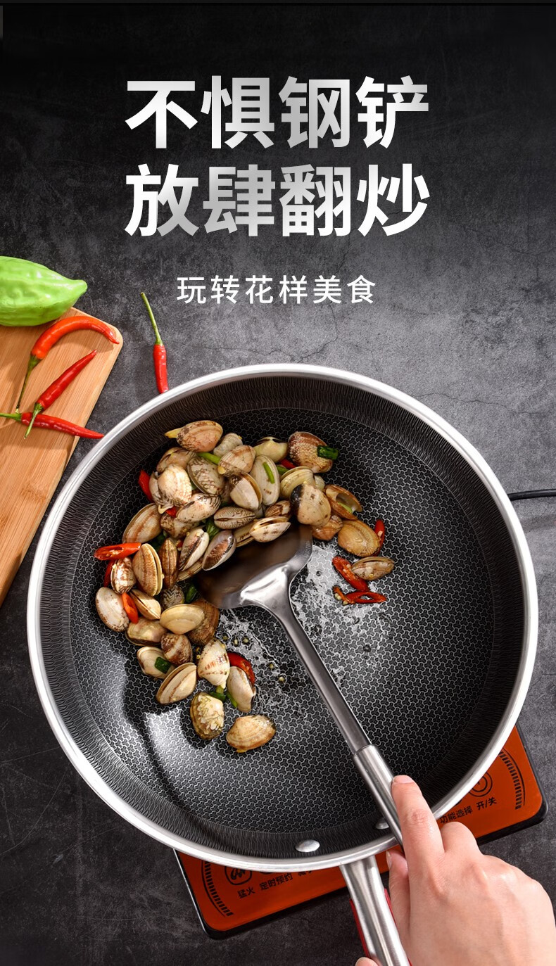 厨福贵无油烟优格语不粘锅定制款无油烟不粘锅炒锅家用不锈钢炒菜锅厨