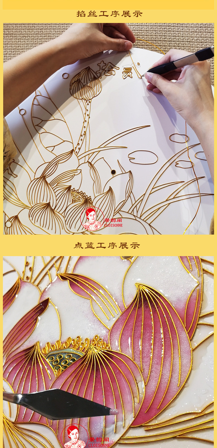 景韵阁景泰蓝掐丝珐琅diy材料包荷花钟表盘非遗手工艺装饰品40cm直径