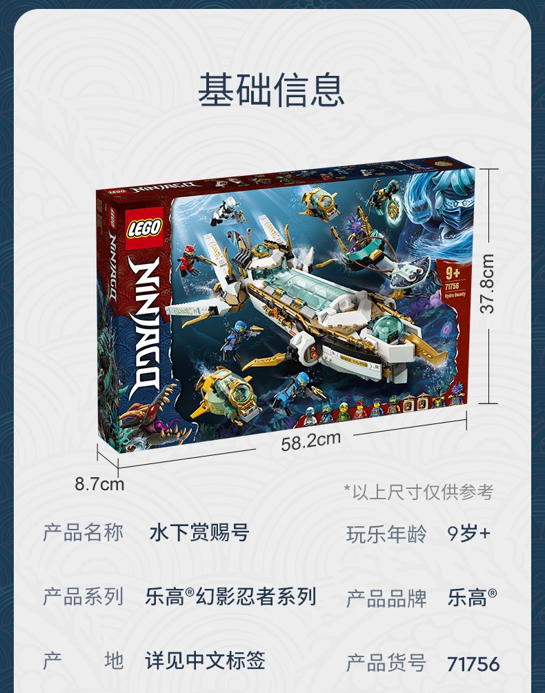 lego乐高拼插类玩具ninjago幻影忍者系列黄金飞天神龙大师70644