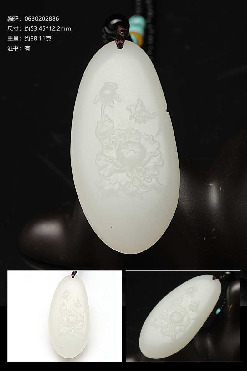 七彩云南和田玉吊坠白玉挂件男女玉坠1230204247