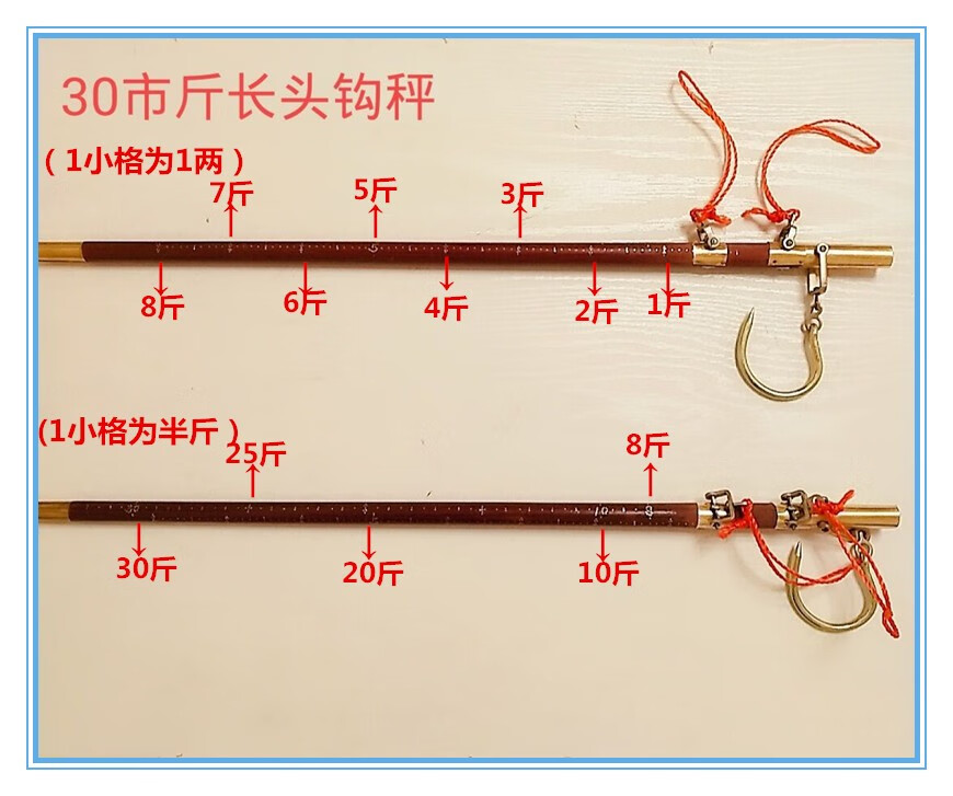 老式木杆秤手提秤10斤20斤手杆秤小秤手提钩秤喜称杆秤老秤10010公斤