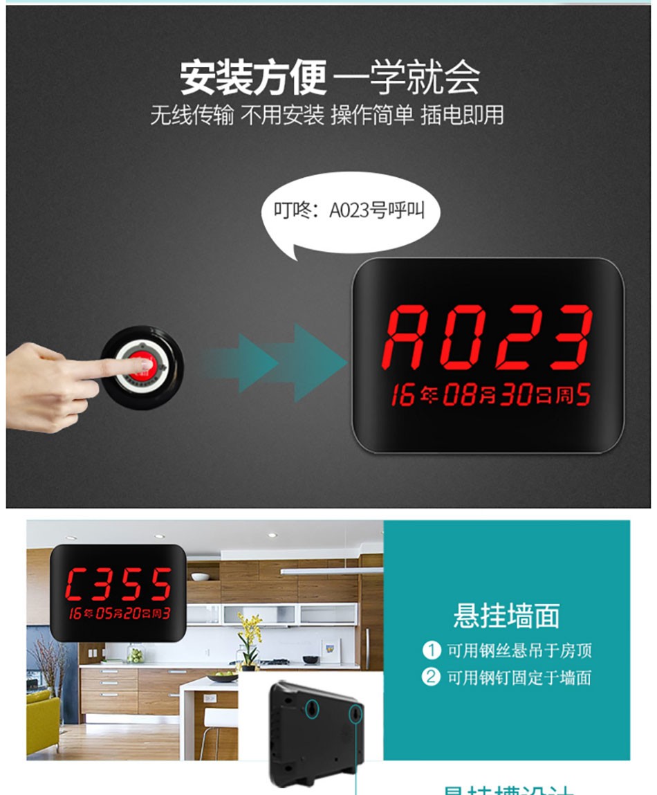 jiantaokj无线呼叫器茶楼餐厅呼叫分机网吧棋牌室饭店包厢服务铃医院