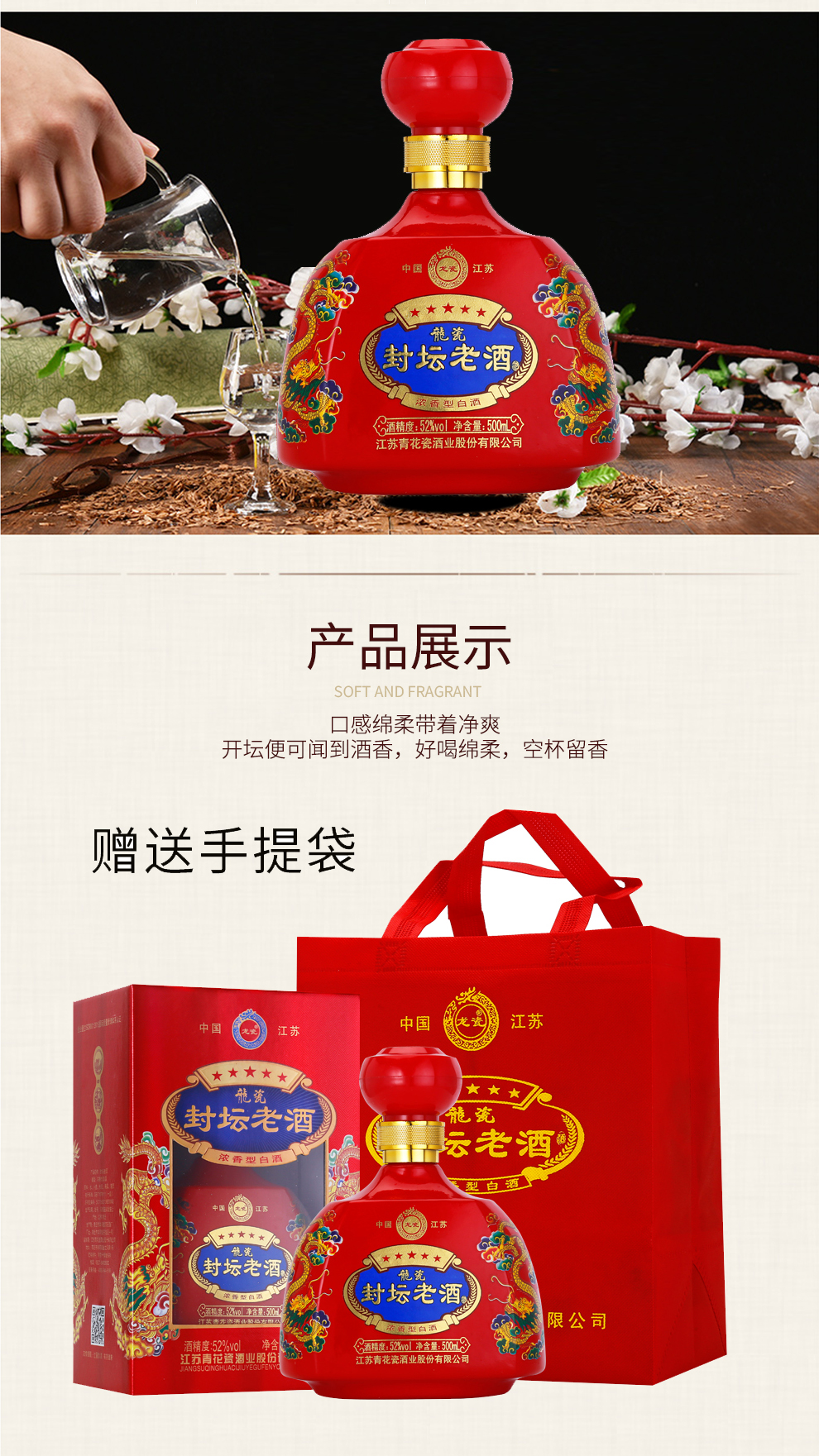 邵店蓝花瓷封坛老酒白酒整箱500ml*6瓶【图片 价格 品牌 报价】-京东
