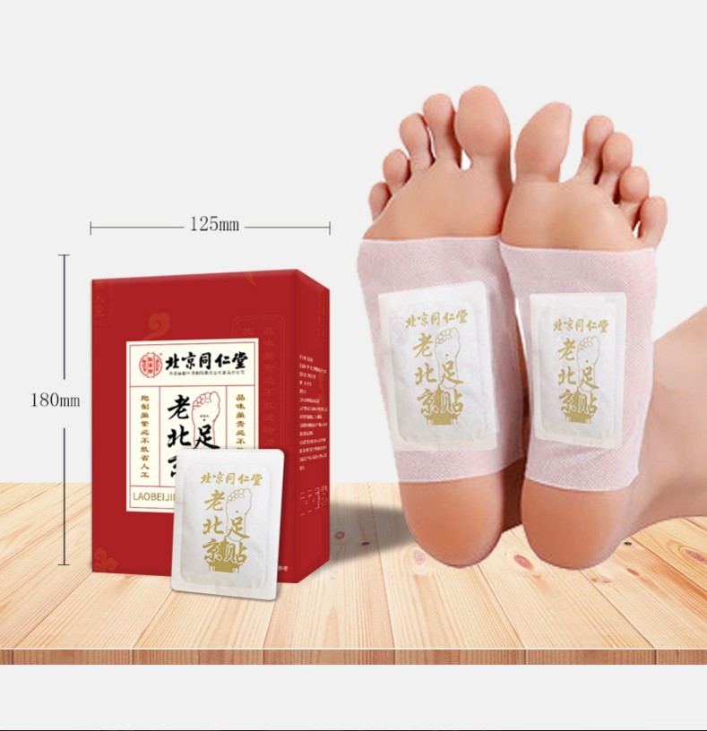 北京同仁堂老北京足贴艾叶艾草足贴脚底足疗贴睡眠50贴盒