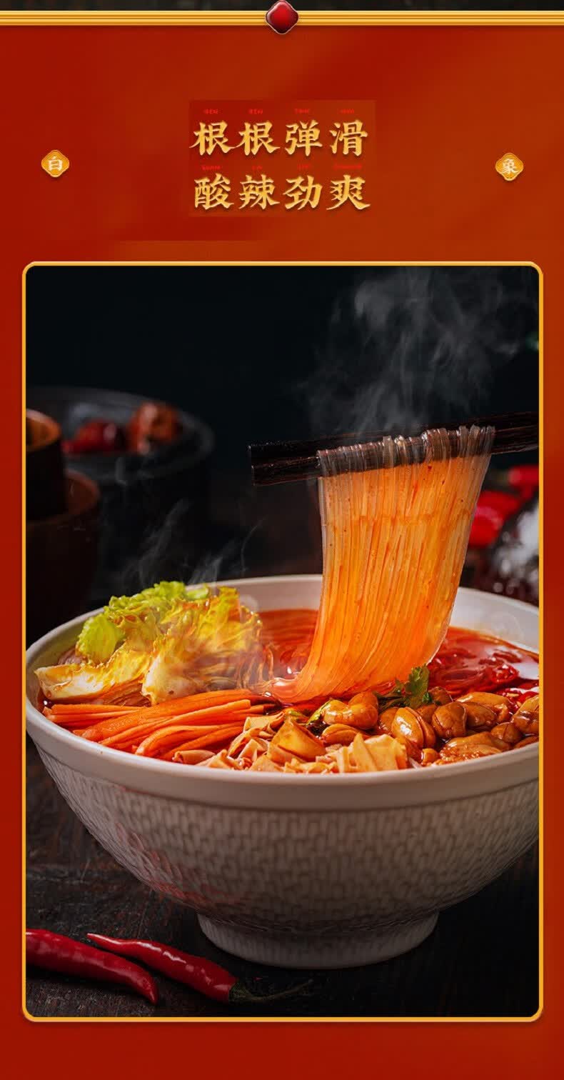 白象 酸辣粉桶装大辣娇方便速食米粉米线粉丝正宗整箱网红食品嗨吃