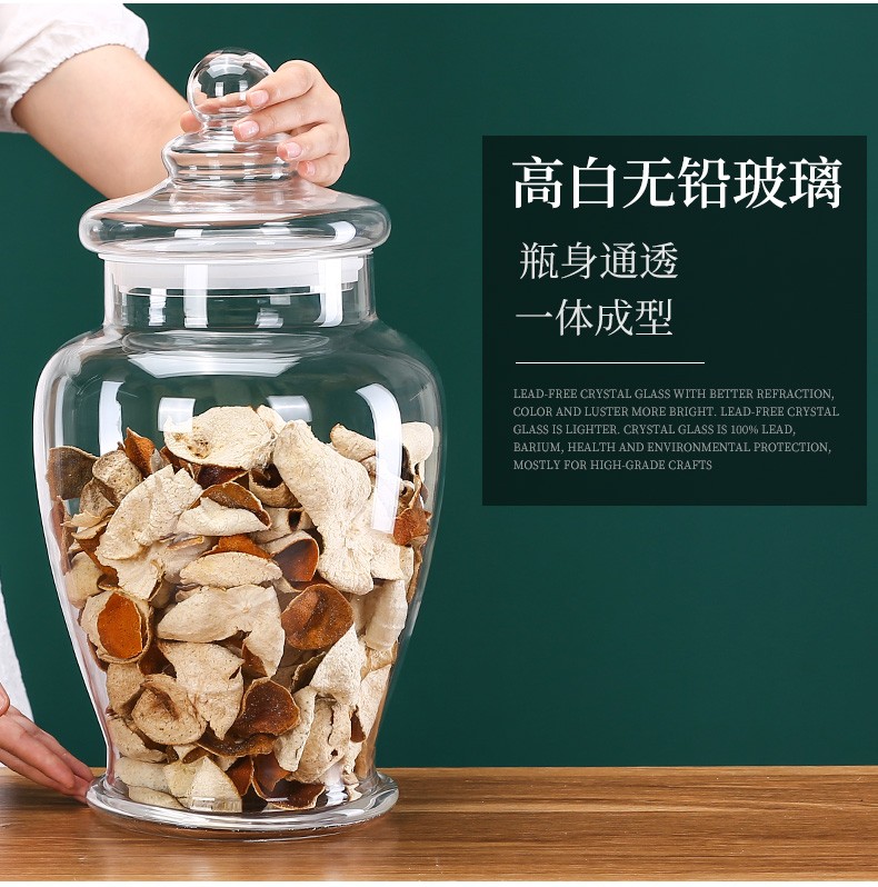 山德堂球形玻璃密封罐陈皮储存罐玻璃瓶茶叶罐20升大容量干货储存罐