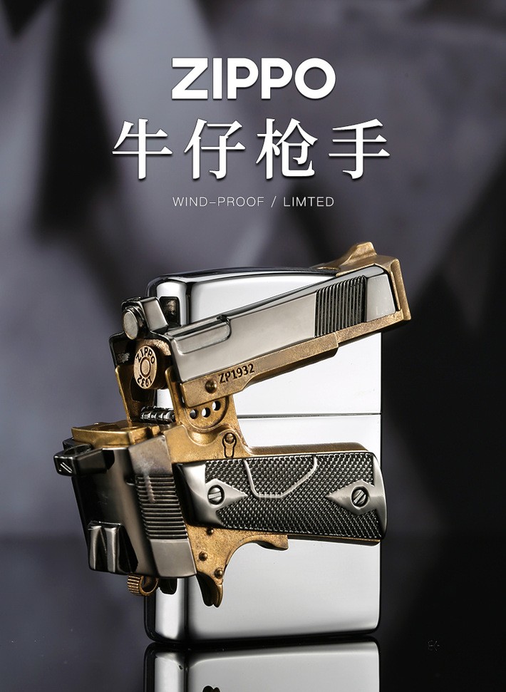 zippo之宝打火机牛仔枪手黑冰镜面柯尔特重型防风打火机男士送礼精美