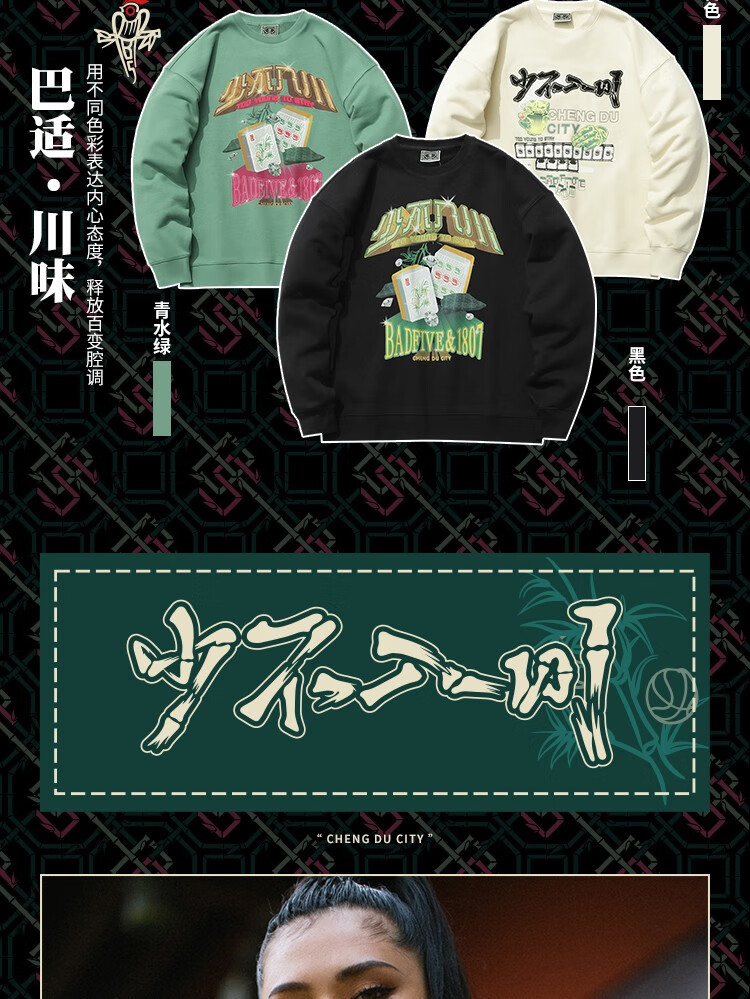 李宁卫衣男装badfive少不入川男子宽松套头卫衣awdr425官方旗舰网 01