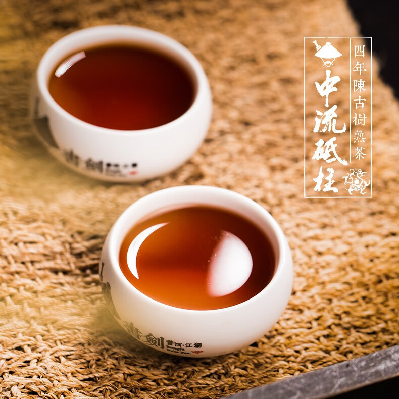 书剑2015年中流砥柱熟茶普洱柱茶2500克
