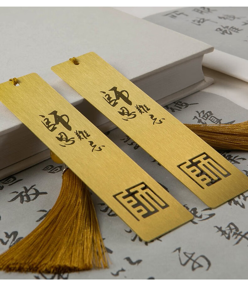 仰山楼2021新款教师节礼物女老师定制刻字黄铜书签金属中国风创意礼品