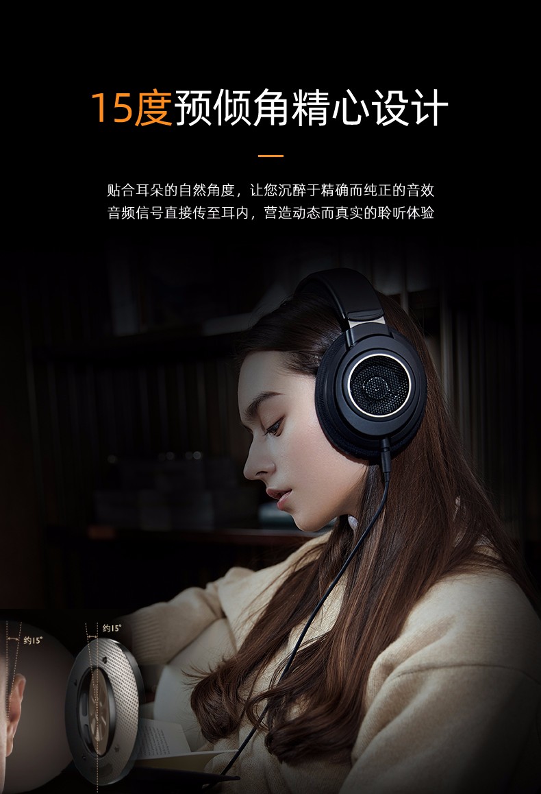 飞利浦(philips) shp9600耳机头戴式hifi发烧音乐游戏手机电脑有线