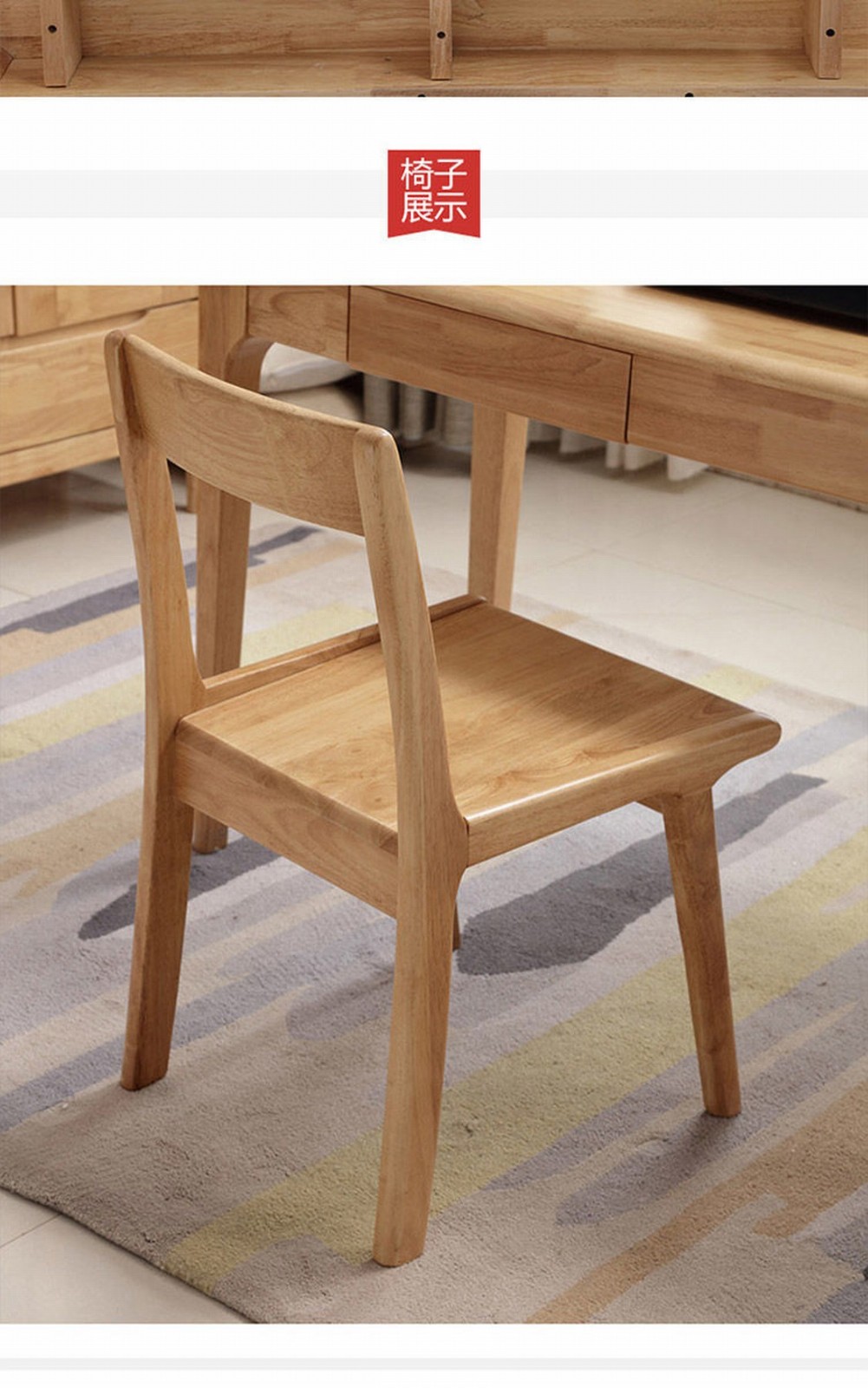 西屋艺素北欧实木儿童书桌书架组合台式家用电脑办公桌带抽屉简约写字