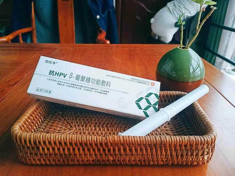 克优净抗hpv转阴干扰素凝胶九价hpv检测妇科宫颈尖锐湿疣抗hpv病毒高