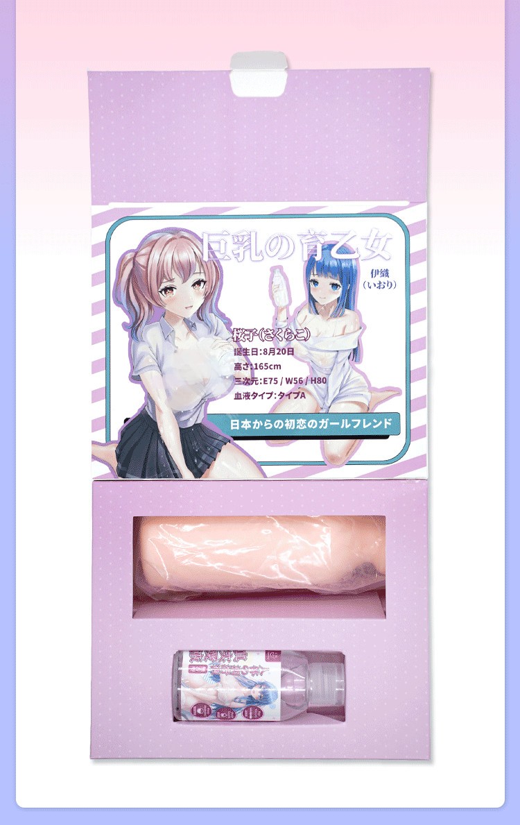 iobanana日本飞机杯男用倒模自慰器原装进口二次元静音便携肉感名器