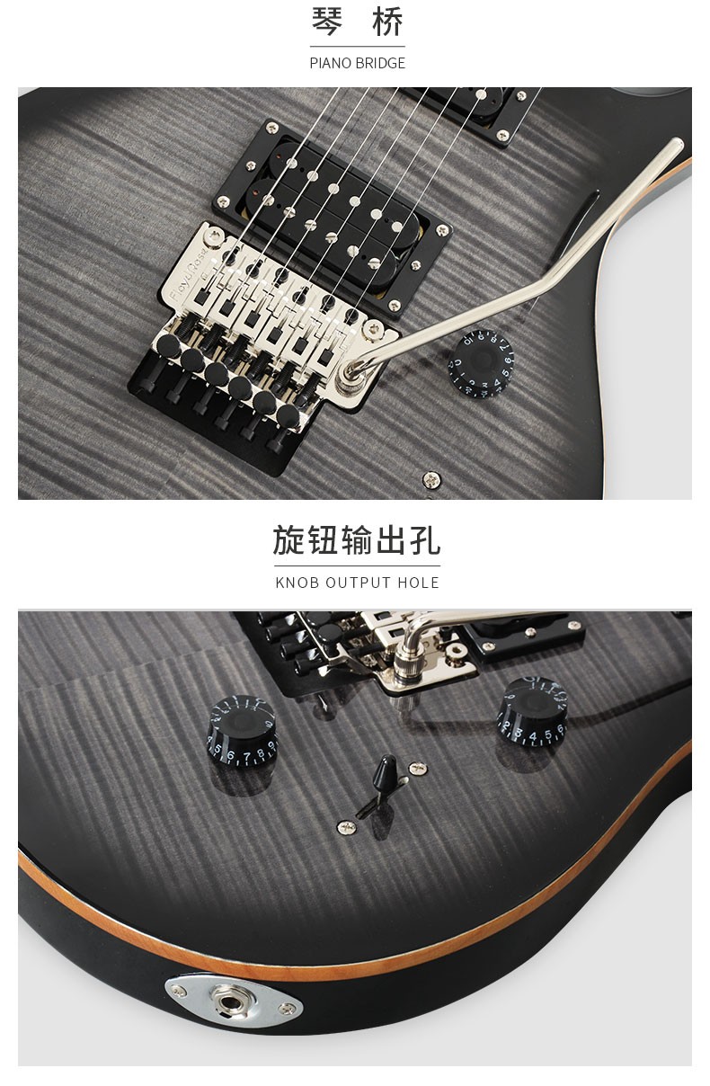 prs电吉他secustom24双floyd单摇2408摇滚金属演奏演出进阶secustom24