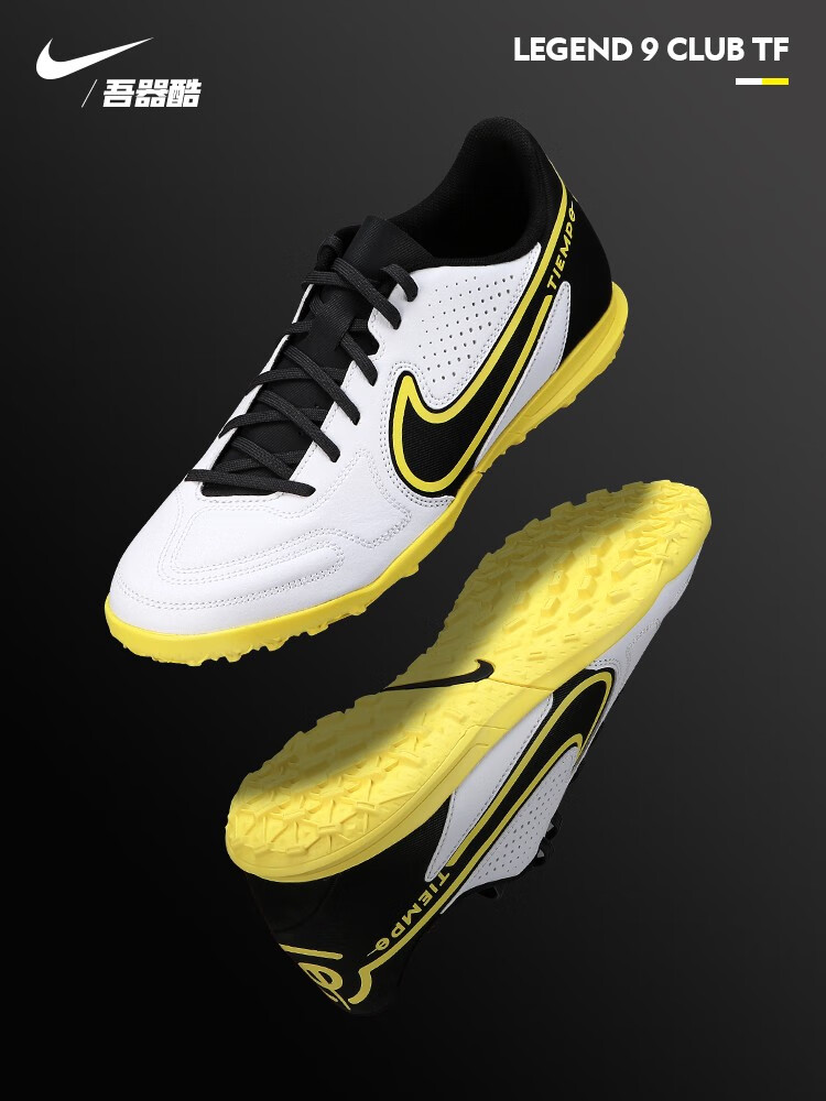 nike耐克足球鞋新款传奇9legend9tf碎钉人造草比赛训练球鞋男黑灰da