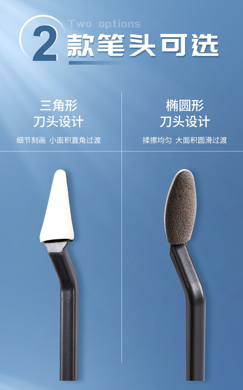 马利素描擦刀套装纸擦笔素描揉擦棉海绵球美术生专用揉擦工具檫笔高光