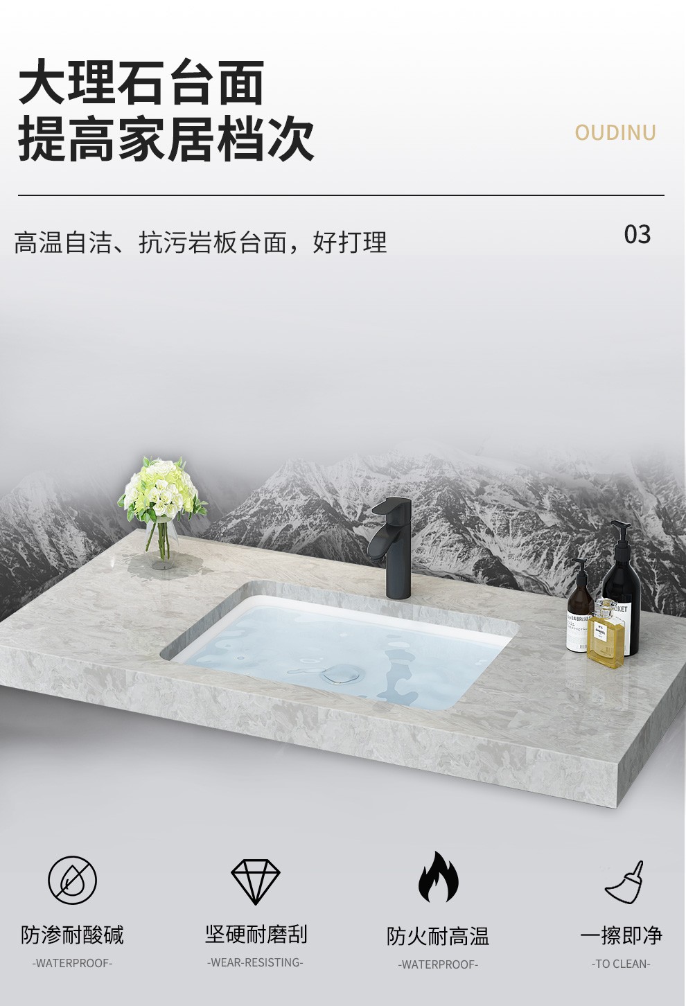 欧帝奴浴室柜组合卫生间双档大冲力马桶防臭坐便器家用增压花洒卫浴间