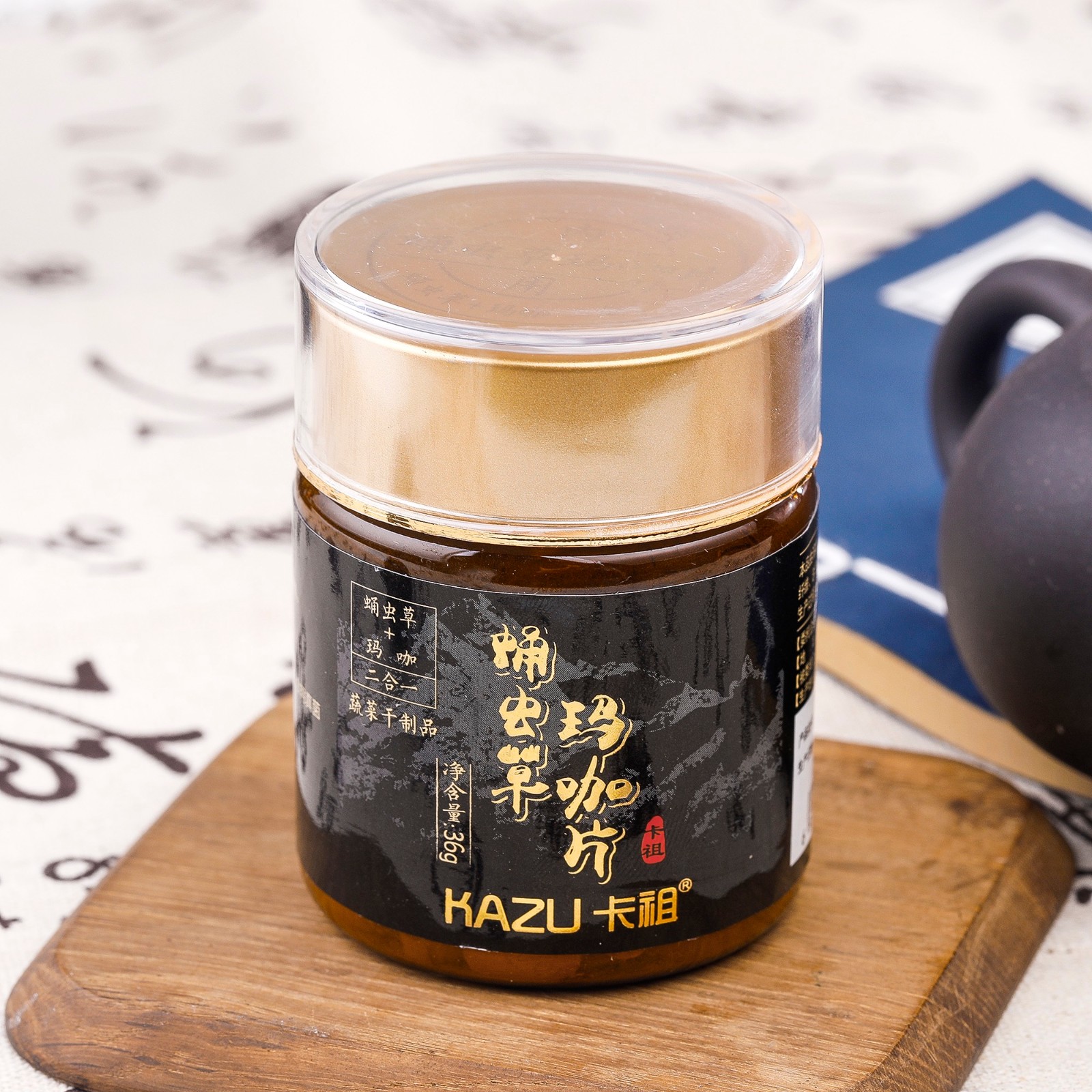旗舰直售kazu卡祖蛹虫草玛咖片玛卡澜庭集精华片男女通用口服成人玛咖