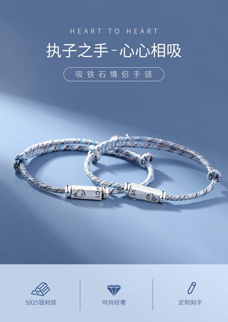 劳拉图轻奢品牌情侣手链女一对男女款设计感小众学生高颜值感应相吸手