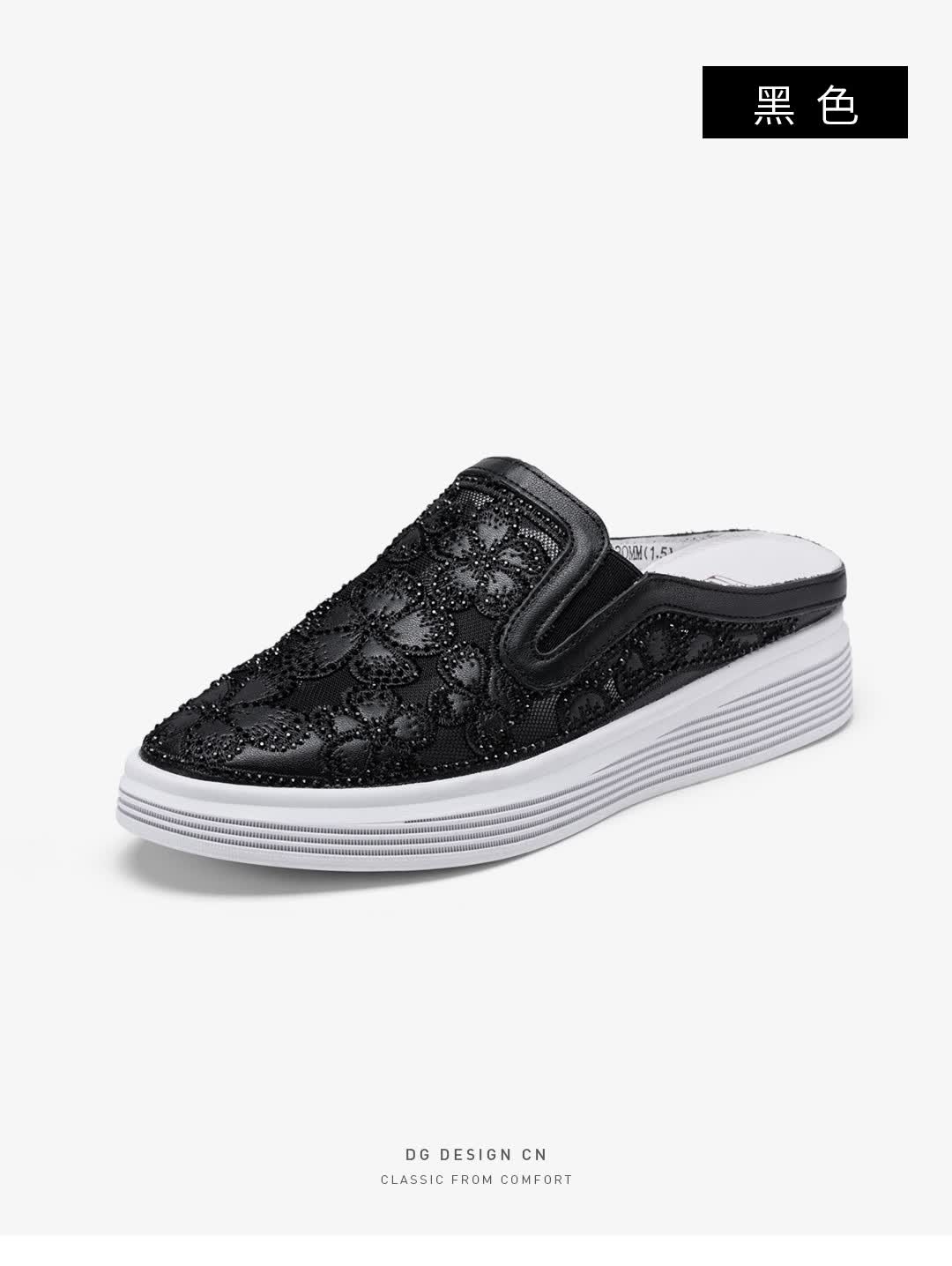 dg真皮穆勒鞋女夏松糕厚底半懒人拖鞋2021新款外穿凉拖鞋女黑色35