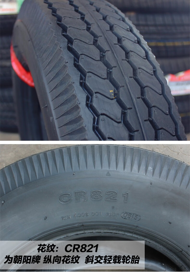 工业轮胎,其他速度级别:最高小于100km/h花纹性能:经济型商品毛重:10