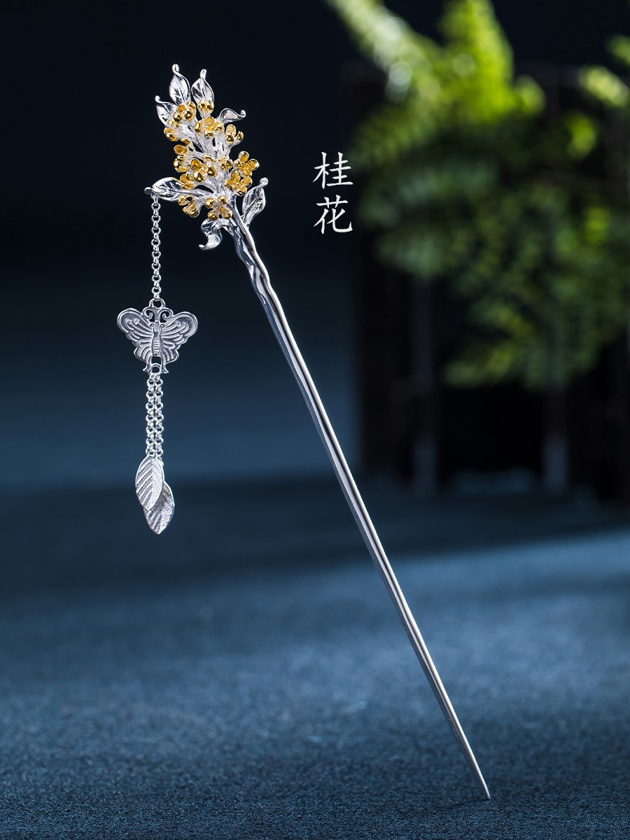 簪子女简约现代盘发流苏步摇汉服旗袍发钗头饰送女友送老婆生日520