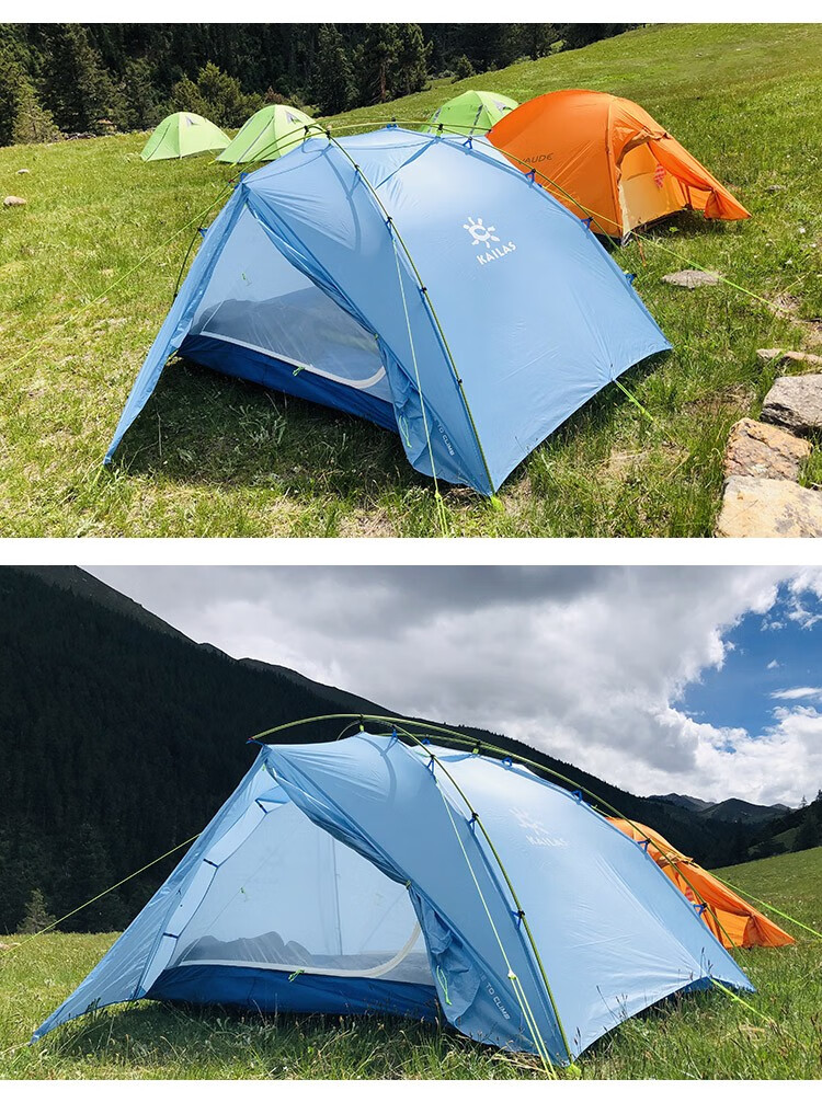 凯乐石超轻帐篷2人户外帐防风防暴雨旅行露营野营轻量便携双人帐篷