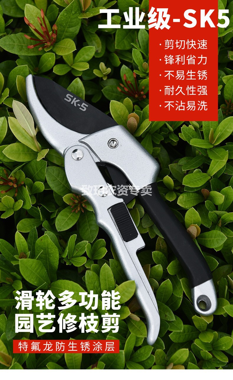 园艺修枝剪刀高硬度滑轮省力修枝剪果树盆景修树枝剪刀朴彩