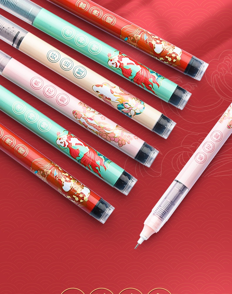 晨光优品锦鲤笔系列限定中性笔 按动/直液式学生用水笔黑色0.