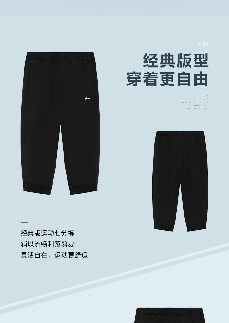 李宁运动裤女2022新品春夏健身系列束脚速干凉爽七分休闲裤官方旗舰网