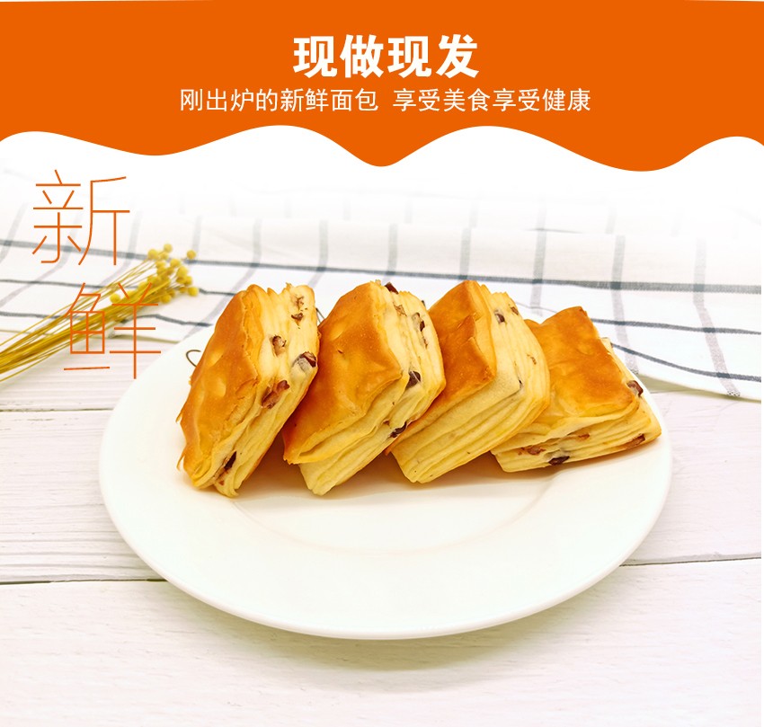 桃李红豆起酥面包无糖精即食整箱营养食品充饥果奶油老式健康红豆起酥